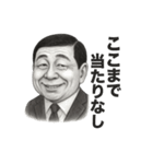 ただのおじ6（個別スタンプ：13）