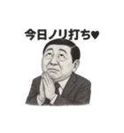 ただのおじ6（個別スタンプ：15）
