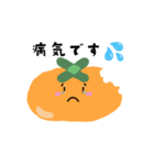 かきくん（個別スタンプ：3）