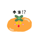 かきくん（個別スタンプ：9）