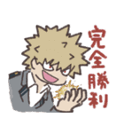 ヒロアカをぶちずみが描いたスタンプ（個別スタンプ：10）
