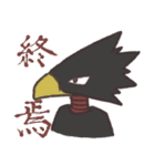 ヒロアカをぶちずみが描いたスタンプ（個別スタンプ：18）