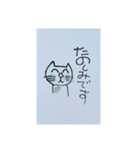 遊夢ニャンズ（個別スタンプ：5）