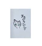 遊夢ニャンズ（個別スタンプ：6）