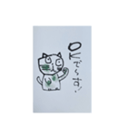 遊夢ニャンズ（個別スタンプ：7）