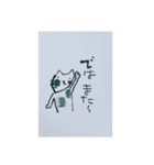 遊夢ニャンズ（個別スタンプ：8）