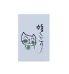遊夢ニャンズ（個別スタンプ：9）