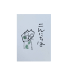 遊夢ニャンズ（個別スタンプ：10）