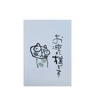遊夢ニャンズ（個別スタンプ：11）
