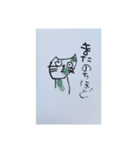 遊夢ニャンズ（個別スタンプ：12）