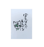 遊夢ニャンズ（個別スタンプ：13）