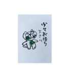 遊夢ニャンズ（個別スタンプ：14）