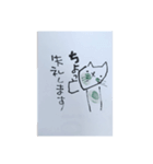 遊夢ニャンズ（個別スタンプ：16）
