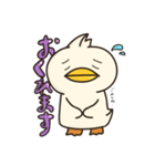 表情豊かな個性的あひる(・ɞ・)（個別スタンプ：9）