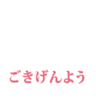 もじだけせんこ2（個別スタンプ：1）