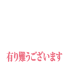 もじだけせんこ2（個別スタンプ：2）