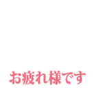 もじだけせんこ2（個別スタンプ：3）