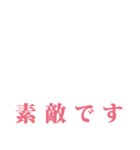 もじだけせんこ2（個別スタンプ：4）