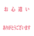 もじだけせんこ2（個別スタンプ：5）
