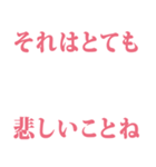 もじだけせんこ2（個別スタンプ：6）