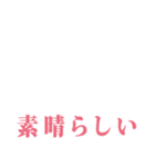 もじだけせんこ2（個別スタンプ：8）