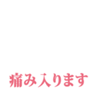 もじだけせんこ2（個別スタンプ：11）