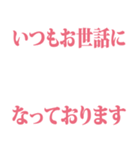 もじだけせんこ2（個別スタンプ：12）