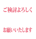 もじだけせんこ2（個別スタンプ：13）