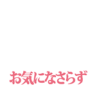 もじだけせんこ2（個別スタンプ：14）