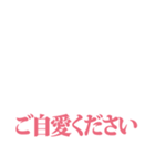 もじだけせんこ2（個別スタンプ：15）