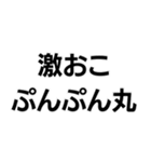 平成界隈（個別スタンプ：1）