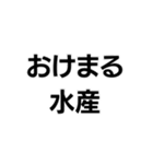 平成界隈（個別スタンプ：2）