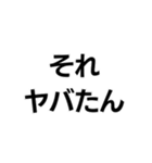 平成界隈（個別スタンプ：7）