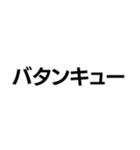 平成界隈（個別スタンプ：8）