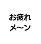 平成界隈（個別スタンプ：10）