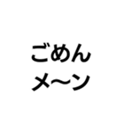 平成界隈（個別スタンプ：12）