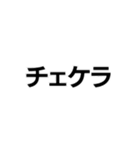 平成界隈（個別スタンプ：14）