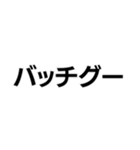 平成界隈（個別スタンプ：15）