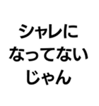 平成界隈（個別スタンプ：20）
