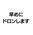 平成界隈（個別スタンプ：24）