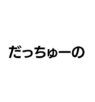 平成界隈（個別スタンプ：25）