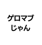 平成界隈（個別スタンプ：26）