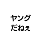 平成界隈（個別スタンプ：27）