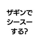 平成界隈（個別スタンプ：28）