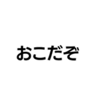 平成界隈（個別スタンプ：29）