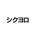 平成界隈（個別スタンプ：30）