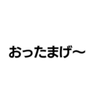平成界隈（個別スタンプ：32）