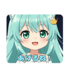 ふわふわみなみちゃんスタンプ（個別スタンプ：6）