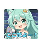 ふわふわみなみちゃんスタンプ（個別スタンプ：12）