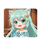 ふわふわみなみちゃんスタンプ（個別スタンプ：16）